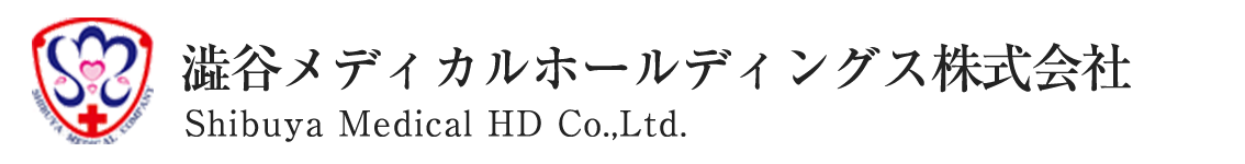 澁谷メディカルホールディングス株式会社｜仙台市で医療・介護サービスを提供