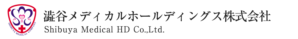 澁谷メディカルホールディングス株式会社｜仙台市で医療・介護サービスを提供